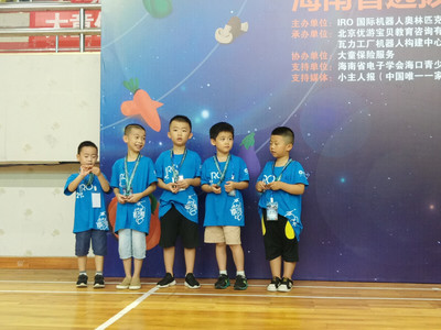 瓦力工厂机器人编程中心 | 第21届机器人奥林匹克大赛海南选拔赛精彩回顾