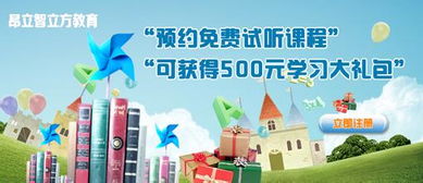 上海昂立智立方教育高二语文辅导课程安排及咨询指南