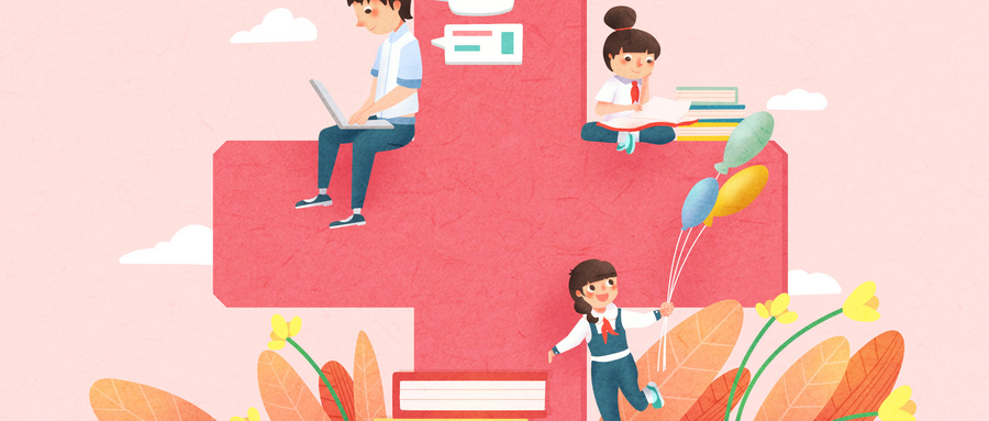 重庆江北黄泥磅小学二年级小升初教育机构的贴心指南